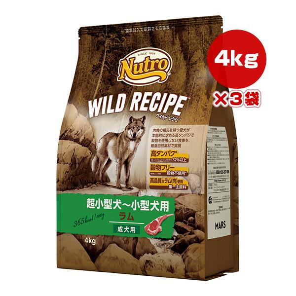 激安ブランド 送料無料 同梱可 ニュートロ ワイルド レシピ 超小型犬 小型犬 ラム 成犬用 4kg 3袋 マースジャパン G ペット フード 犬 ドッグ アダルト 保存版 Www Kmhsystems Com