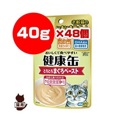 アイシア（AIXIA） 15歳からの健康缶 とろとろまぐろペースト 40g×48個