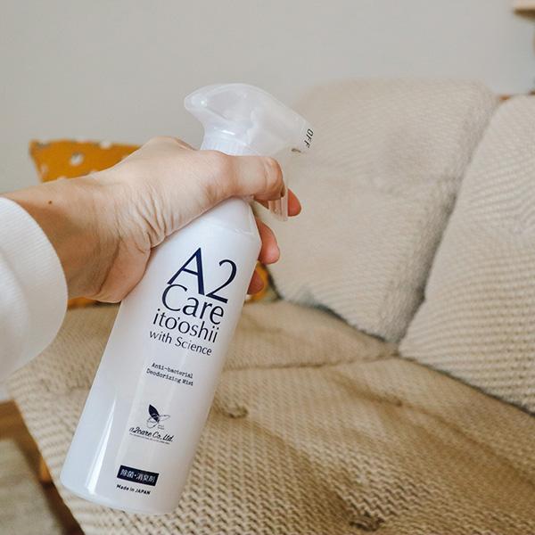 エーツーケア スプレー 300mL 嘉穂 ▽g ペット グッズ 犬 ドッグ 猫