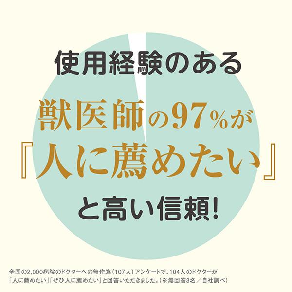 プロバイオ デンタル パウダー 9.8g プレミアモード ▽z ペット