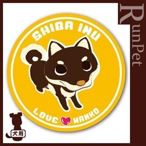 Loveわんこ イラストステッカー 2 柴犬 グラフィック機材 A ペット グッズ 犬 ドッグ シール Runpet ランペット 通販 Yahoo ショッピング