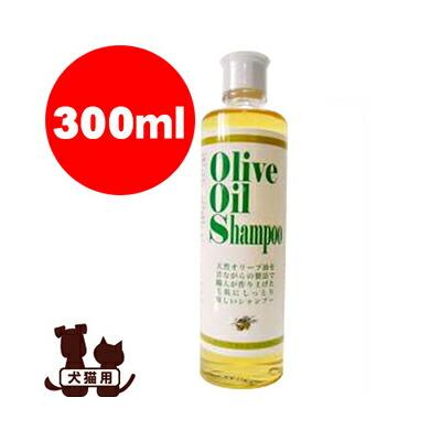 オリーブ オイル シャンプー 300ml ビビッド G ペット グッズ 犬 ドッグ 猫 キャット Runpet ランペット 通販 Yahoo ショッピング