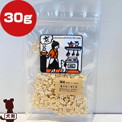 BONRUPA 星のちーずさま 30g ボンルパ ▽g ペット フード 犬 ドッグ