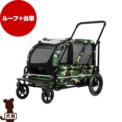 エアバギー キャリッジ ルーフ＋台車セット カモフラージュ AirBuggy 