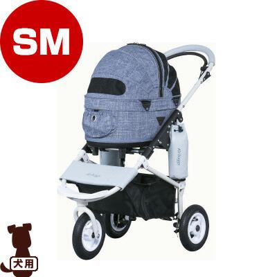 エアバギー ドーム2 ブレーキモデル SM メランジデニム AirBuggy ▽b 