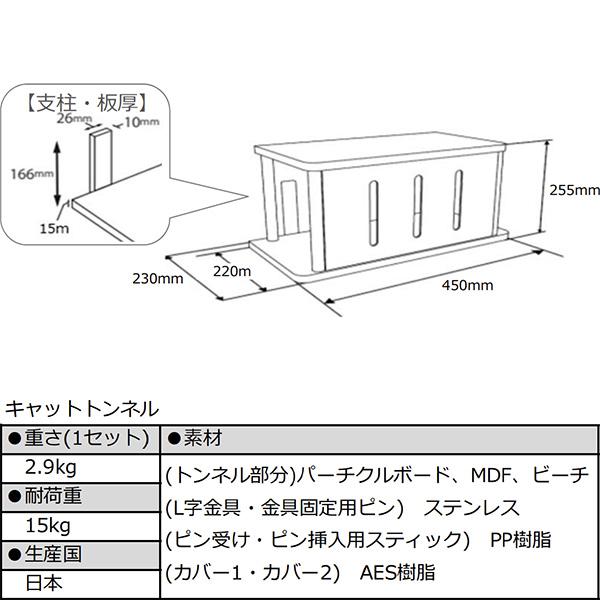 Catroad＋ キャットロードプラス キャットトンネル ホワイト