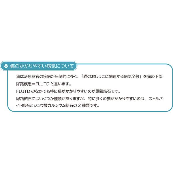 ネコノスナPRO 2.5L×4箱 小川産業 ▼g ペット グッズ 猫 キャット 猫砂 トイレ 消臭 抗菌 燃やせる 流せる 健康チェック 送料無料の画像