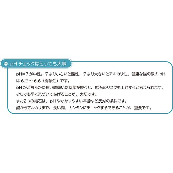 ネコノスナPRO 2.5L×4箱 小川産業 ▼g ペット グッズ 猫 キャット 猫砂 トイレ 消臭 抗菌 燃やせる 流せる 健康チェック 送料無料の画像
