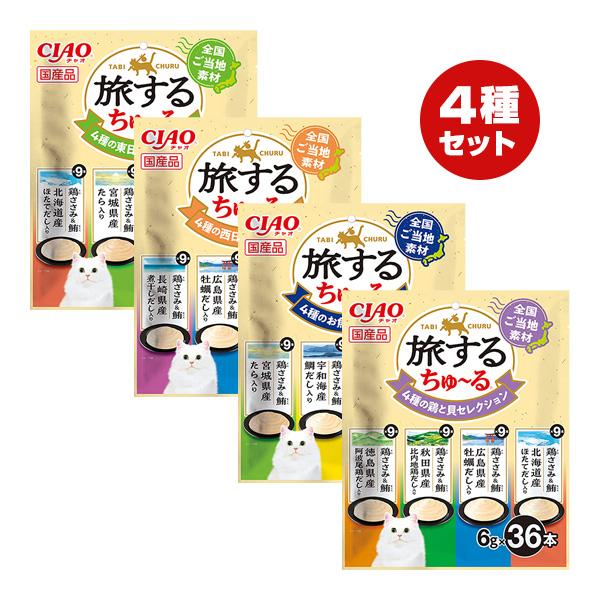 おさかなちゅーる Ciao モンプチ セット Amazon.co.jp: チャオ (CIAO