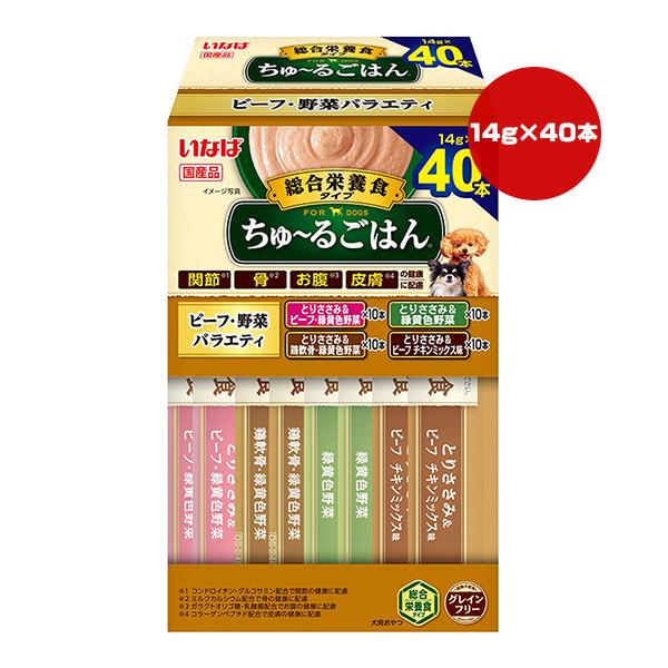 INABA ちゅ〜る ちゅーるごはん 総合栄養食タイプ ビーフ・野菜