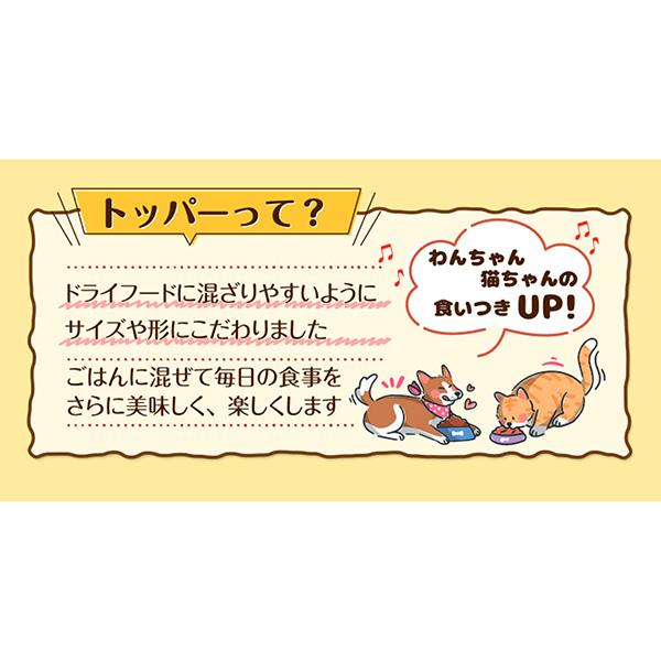 INABA ちゅ〜る ちゅ〜るボール かつお 10g×3袋 いなば ▽a ペット