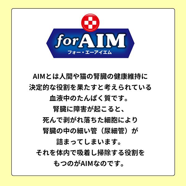 CIAO（いなばペットフード） チャオ 腎臓ケア クランキー for AIM