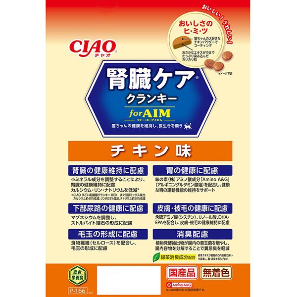 CIAO（いなばペットフード） チャオ 腎臓ケア クランキー for AIM
