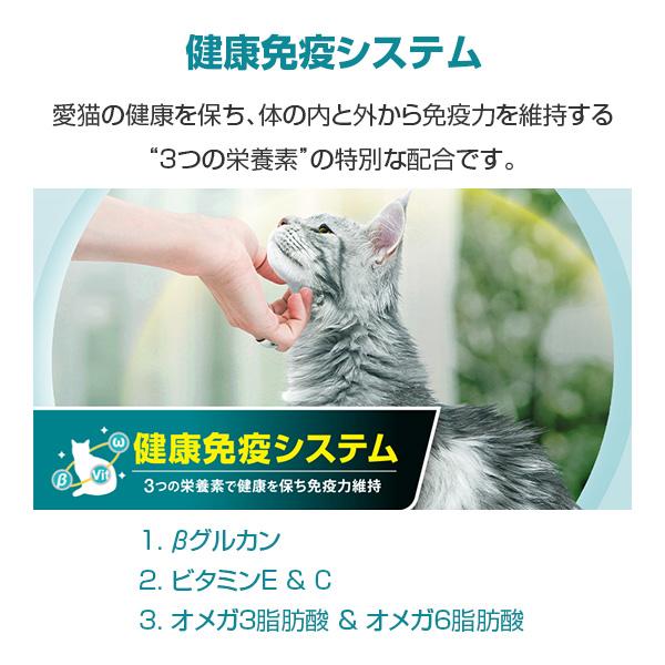 ピュリナワン ピュリナ ワン キャット 下部尿路の健康維持