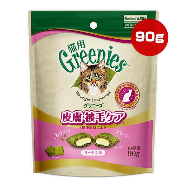 グリニーズ 猫用 皮膚 被毛ケア サーモン味 90g マースジャパン G ペット フード 猫 キャット おやつ スナック 必須脂肪酸含有 Greenies Runpet ランペット 通販 Yahoo ショッピング