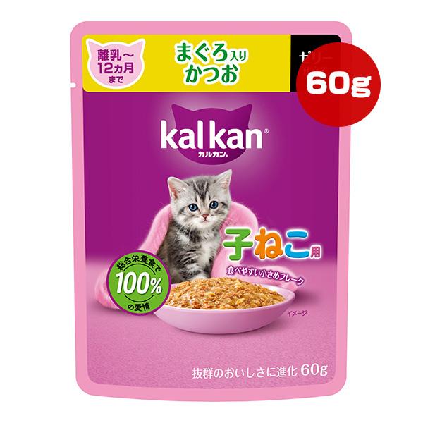 カルカン パウチ 12ヵ月までの子ねこ用 まぐろ入りかつお 60g マース