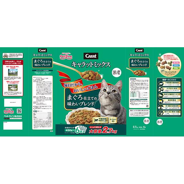 キャラット キャラットミックス まぐろ仕立ての味わいブレンド キャラット キャラットミックス まぐろ仕立ての味わいブレンド