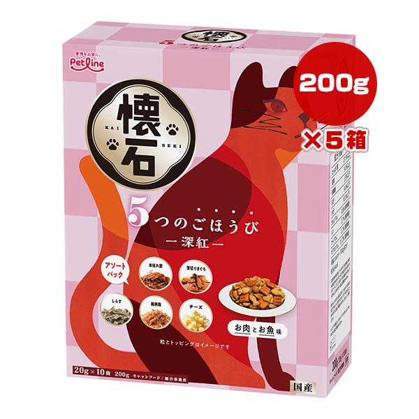【のん猫。様】専用・赤360ｇ×2袋≪リクエスト特割特価≫ 懐石 5つのごほうび 深紅 お肉とお魚味 200g[20g×10袋]×5箱 ペット