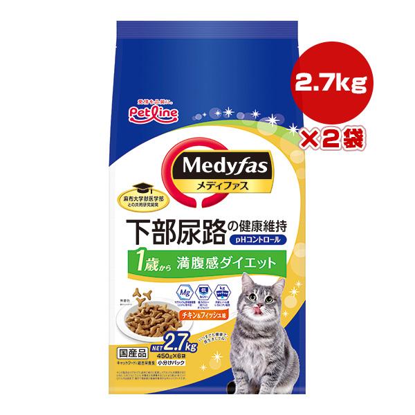 メディファス 下部尿路の健康維持 1歳から チキン＆フィッシュ味 2.7