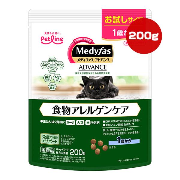 メディファス アドバンス 食物アレルゲンケア 1歳から 200g お試し