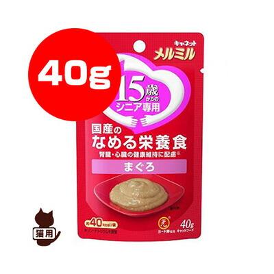メルミル猫用流動食 15歳 シニア専用 まぐろ味 6箱セット　1箱12袋入り キャネット メルミル 15歳からのシニア専用 国産のなめる栄養食 まぐろ