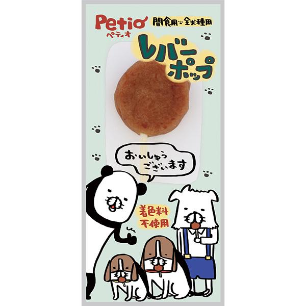 Petio（ペティオ） ささみポップ＋レバーポップ＋おいもポップ 3種