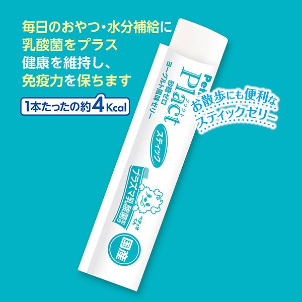 Petio プラクト 砂糖ゼロ ヨーグルト風味ゼリー スティック 8本 Petio プラクト 砂糖ゼロ ヨーグルト風味ゼリー スティック 8本