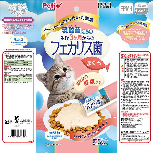 ぺぺろ出品 Tajima タジマ セフシステム セフツールバスケット ハンドル付