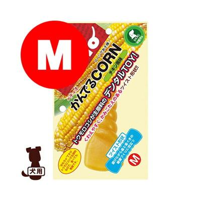 ペティオ かんでるコーン デンタルTOY 2個セットM中型犬
