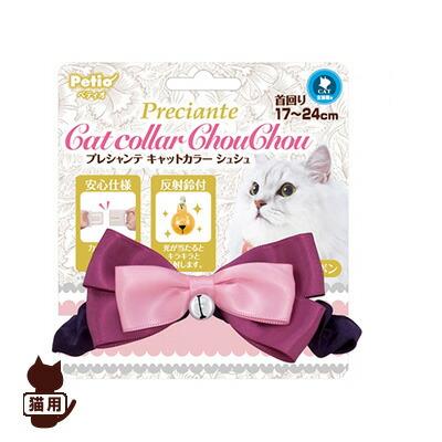 幅広シュシュ(紫)わんちゃん猫ちゃん用