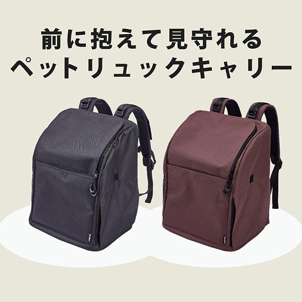 Petio（ペティオ） 犬猫用キャリーバッグ 前に抱えて見守れる ペット