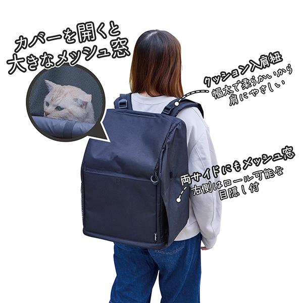 Petio（ペティオ） 犬猫用キャリーバッグ 前に抱えて見守れる ペット