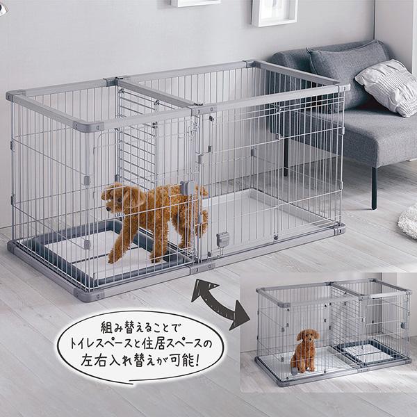Petio（ペティオ） 犬用 トイレのしつけが出来る ドッグルームサークル