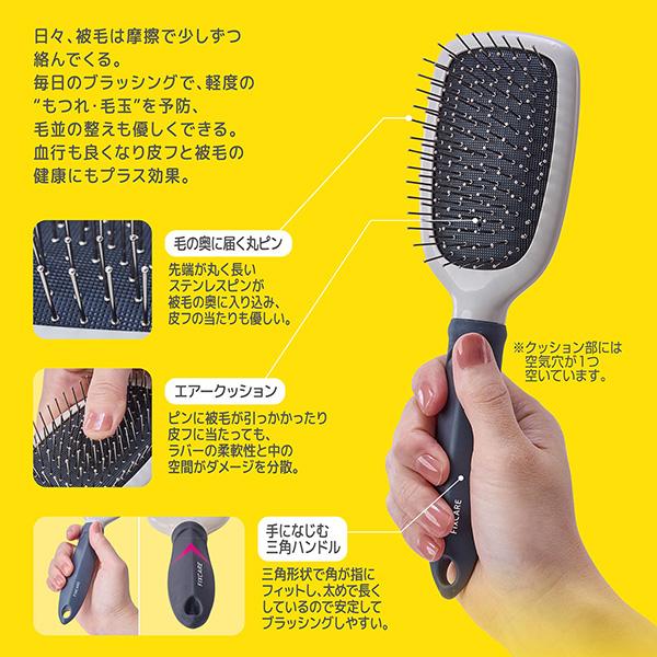 Petio（ペティオ） 犬猫用 フィックスケア 握りやすいピンブラシ M