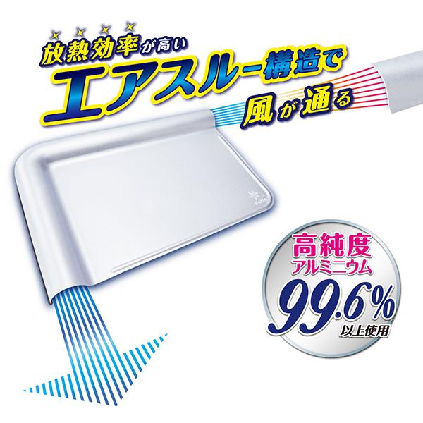 Petio（ペティオ） 広々寝そべれるクールアルミピローシート L ▽a