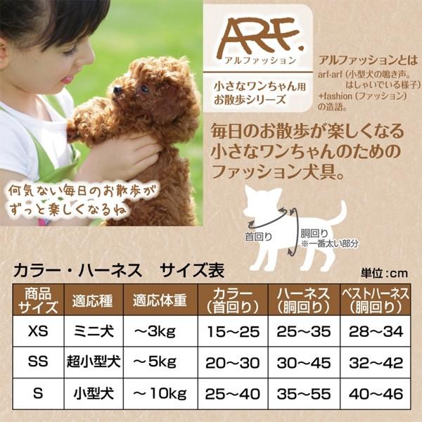 ☆Petio ARFashion ハートドットリード Ｓ レッド ヤマヒサ ▼g ペット グッズ 犬 ドッグ アクセサリー 引き紐｜runpet｜02