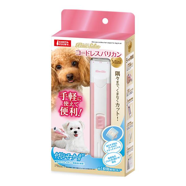 マルカン ホームサロン コードレスバリカン ミニ ▽a ペット グッズ 犬