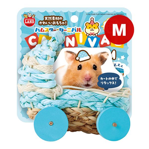 ミニマルランド ハムスターカーニバル おやすみカート M マルカン ▽a
