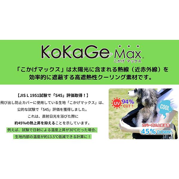 ヒップシートEX ブラック 日本エイテックス ▽g ペット グッズ 犬