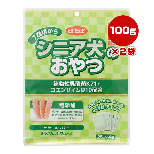 ７歳頃から シニア犬のおやつ 植物性乳酸菌K71・コエンザイムQ10配合 100g[25g×4袋]×2袋 デビフ ▼a ペット フード 犬 ドッグ おやつ 無添加 小分け 国産 dbf | デビフペット