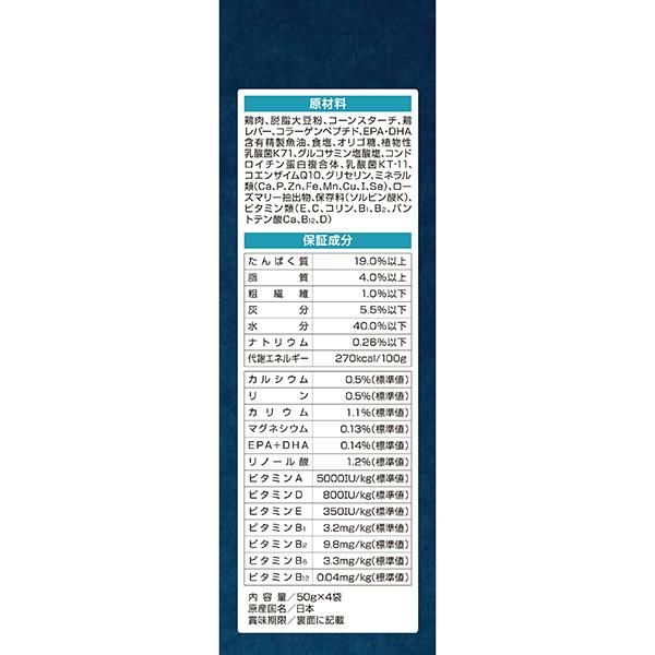 クローバースタイル 素材の旨味 鶏肉 シニア犬用 200g[50g×4袋]×2袋 デビフ ▼a ペット フード 犬 ドッグ 半生タイプ 国産 dbf | デビフペット | 02
