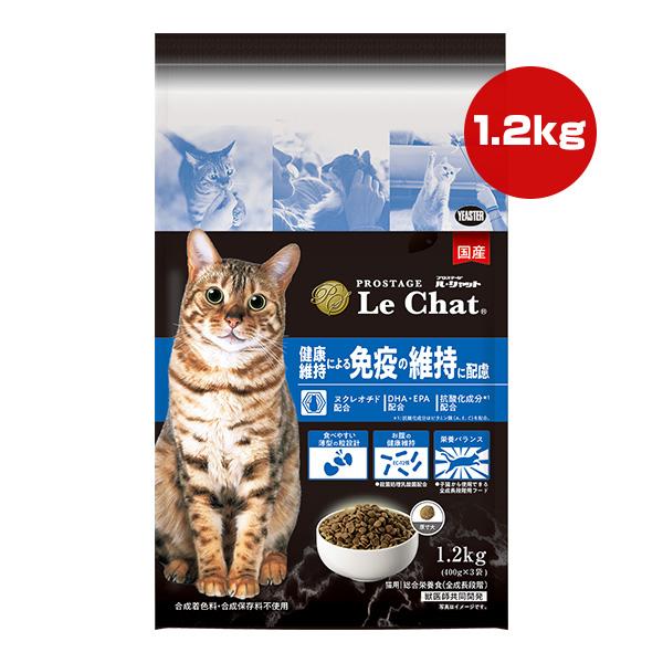 ルシャット健康維持による免疫の維持に配慮1.2キロ ル・シャット｜商品詳細 - 健康維持による免疫の維持に配慮