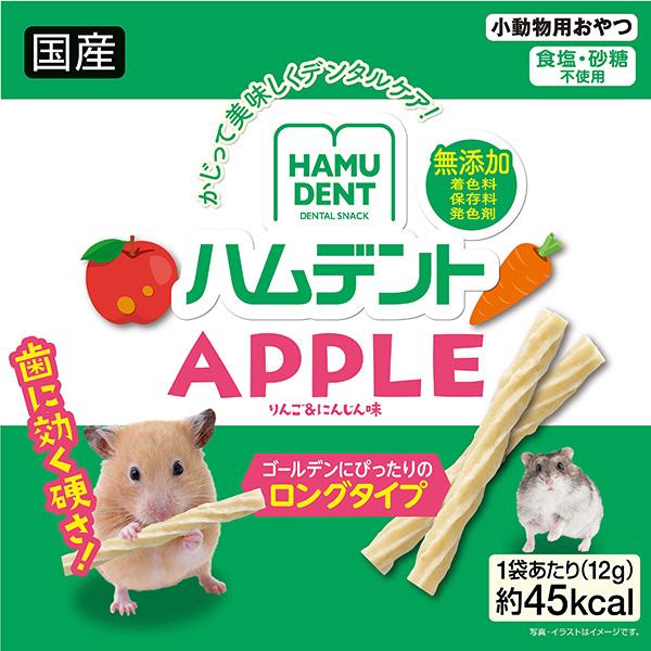 GEX ハムデント りんご&にんじん味 12g ジェックス ▽a ペット GEX ハムデント りんご&にんじん味 12g ジェックス ▽a ペット