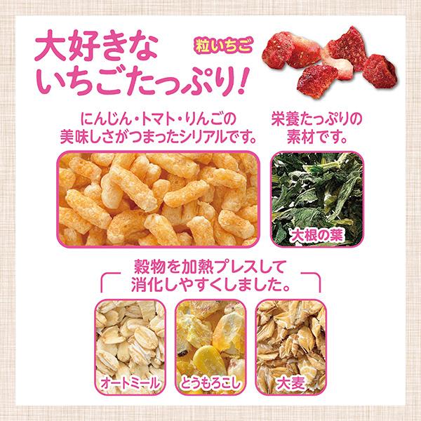 うさグラ 贅沢いちご シリアルプラス 150g ジェックス ▽a ペット