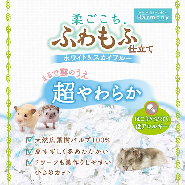 GEX（ジェックス） 柔ごこち。ふわもふ仕立て ホワイト＆スカイブルー