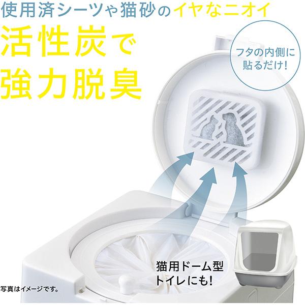 GEX 消臭・抗菌マット 2kg GEX（ジェックス） デオケア 貼る消臭剤 ペットシーツ・猫砂のペール用