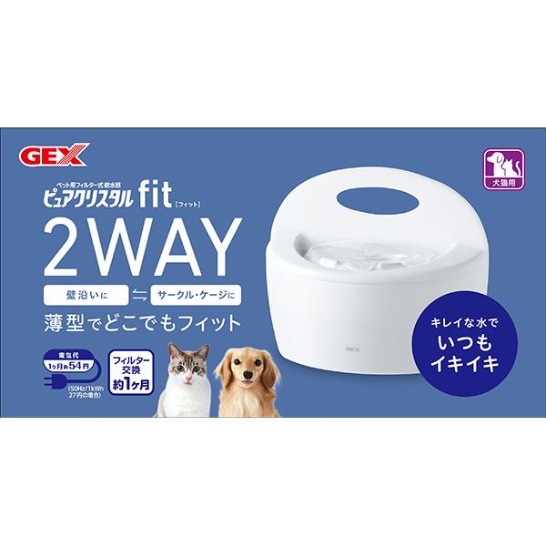 ピュアクリスタル フィット 900mL ホワイト ジェックス ▽a ピュアクリスタル フィット 900mL ホワイト ジェックス ▽a