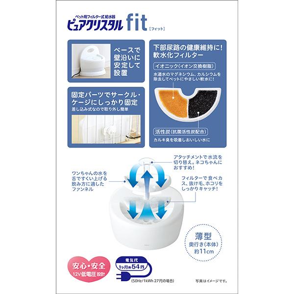 ピュアクリスタル フィット 900mL ホワイト ジェックス ▽a ピュアクリスタル フィット 900mL ホワイト ジェックス ▽a