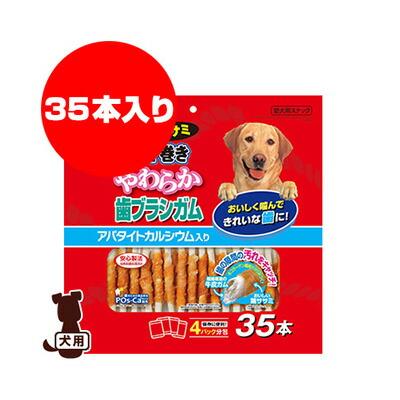 ゴン太のササミ巻き巻き歯ブラシガム Amazon.co.jp: ゴン太のササミ巻き巻き やわらか歯ブラシガム