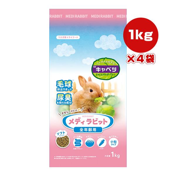 ニチドウ メディラビット 全年齢用 ソフトペレット 1kg×4袋 ▽a ペット